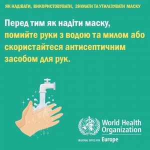 Рекомендації щодо проведення профілактичних заходів з недопущення поширення випадків COVID-19 при наданні транспортних послуг
