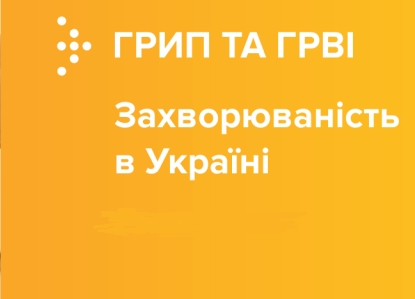 Інформаційний бюлетень