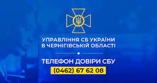 ПАМ’ЯТКА КЕРІВНИКА ОРГАНУ МІСЦЕВОГО САМОВРЯДУВАННЯ, ПІДПРИЄМТСВА, УСТАНОВИ, ОРГАНІЗАЦІЇ