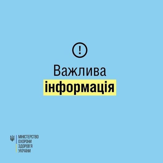 Що слід мати вдома, щоб захиститися від наслідків радіаційної аварії Що слід мати вдома, щоб захиститися від наслідків радіаційної аварії