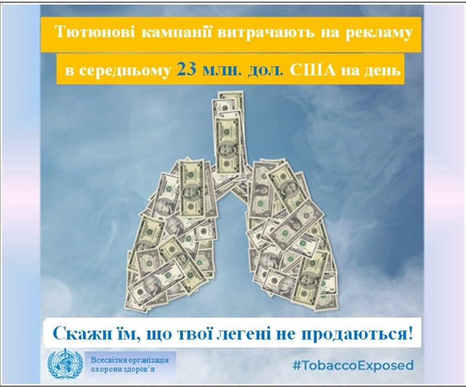 Електронні сигарети шкодять вашому здоров’ю