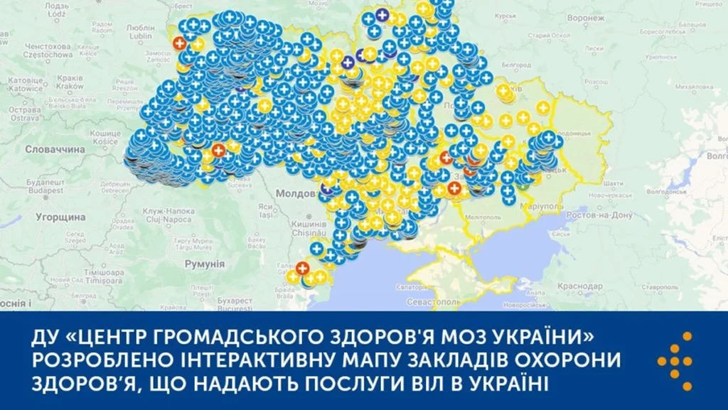 Яка медична допомога гарантована внутрішньо переміщеним особам при інсульті
